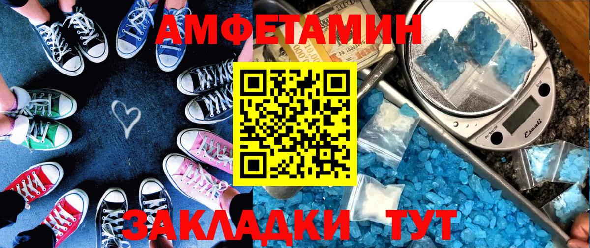 Ростов-на-Дону  АМФ 97%  Вход с VPN 
