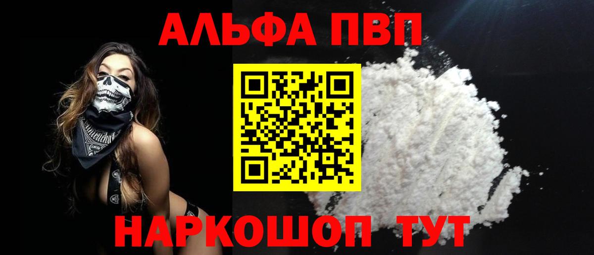 APVP СК Ростов-на-Дону