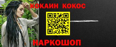 альфа пвп Рыбинск