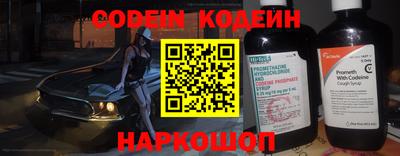 альфа пвп Рыбинск