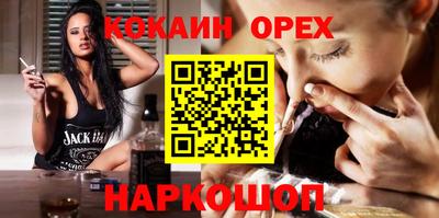 COCAINE Рязань