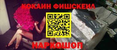 винт Рузаевка