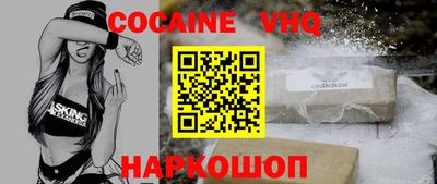альфа пвп Рыбинск