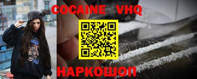 марки nbome Севастополь