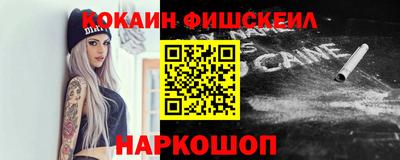 альфа пвп Рыбинск