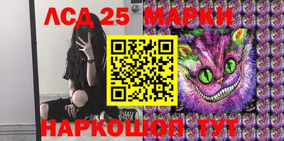 альфа пвп Рыбинск