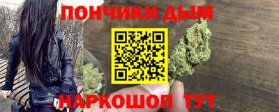 альфа пвп Рыбинск