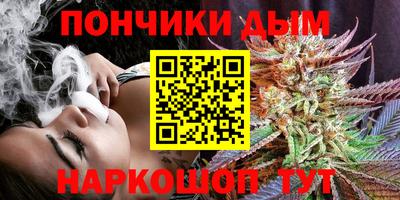 альфа пвп Рыбинск