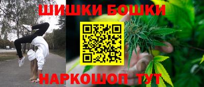 марки nbome Севастополь