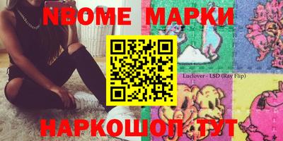 альфа пвп Рыбинск