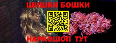 винт Рузаевка