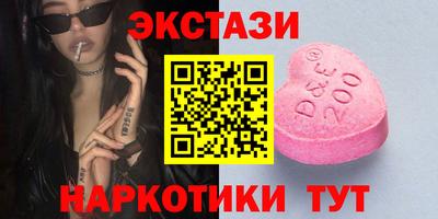 альфа пвп Рыбинск