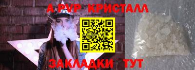 COCAINE Рязань