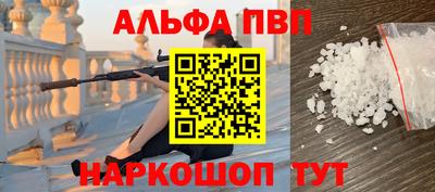 винт Рузаевка