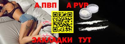 винт Рузаевка
