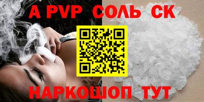 винт Рузаевка