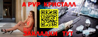 COCAINE Рязань