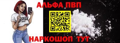 винт Рузаевка