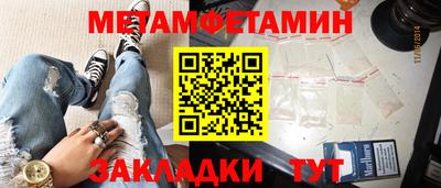 винт Рузаевка