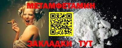 винт Рузаевка