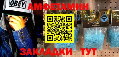 альфа пвп Рыбинск