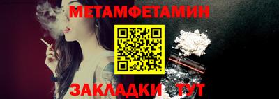 альфа пвп Рыбинск