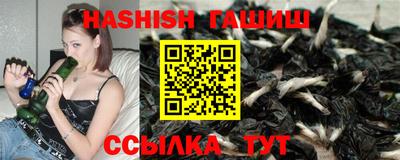 винт Рузаевка