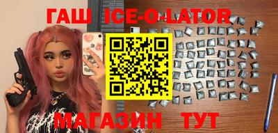 альфа пвп Рыбинск