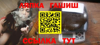 марки nbome Севастополь