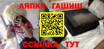 винт Рузаевка