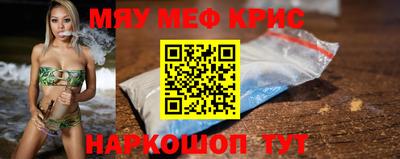 винт Рузаевка