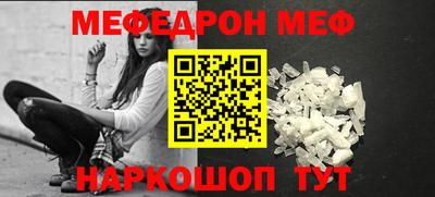 COCAINE Рязань