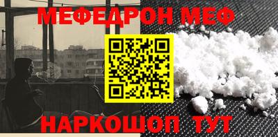 мдпв Северобайкальск