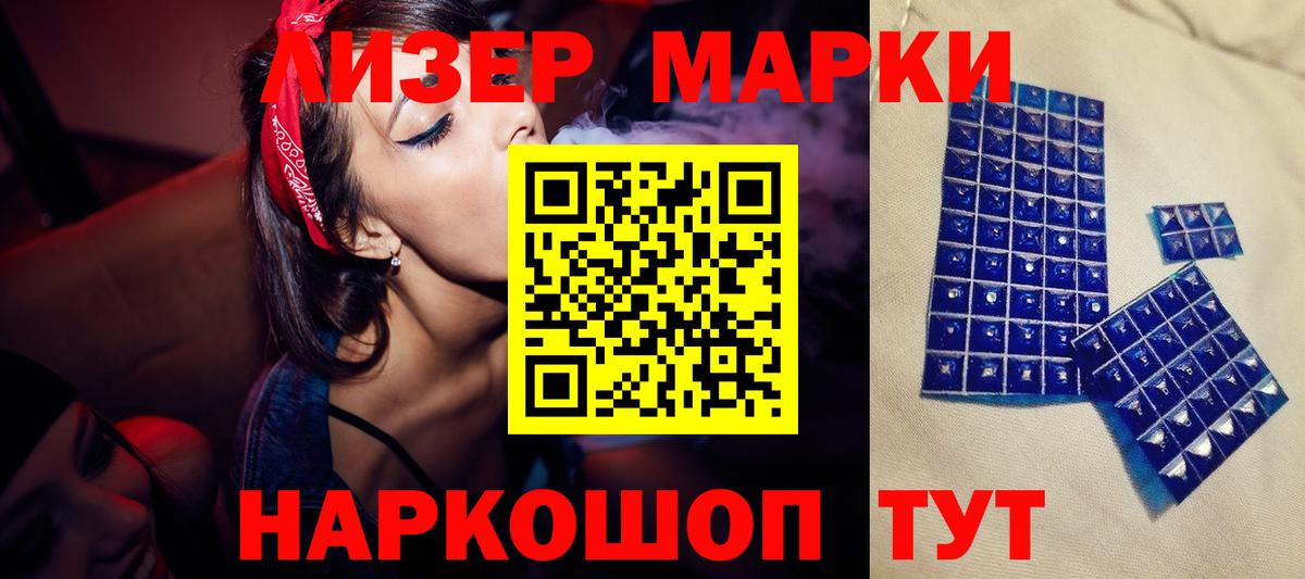 Лсд 25 экстази кислота  ЛСД экстази  Ростов-на-Дону  Вход с VPN  LSD-25 экстази кислота 